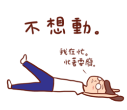 Daily life of Katsu! sticker #13607909