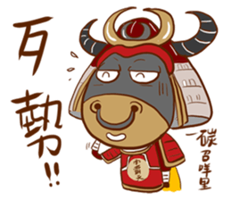 Black Bull Nan Ba Tian (first epsiode) sticker #13607919