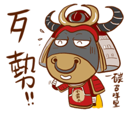 Black Bull Nan Ba Tian (first epsiode) sticker #13607919