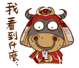 Black Bull Nan Ba Tian (first epsiode) sticker #13607920