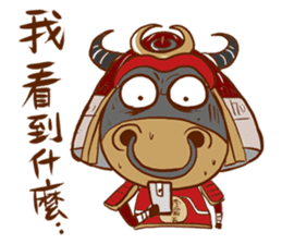 Black Bull Nan Ba Tian (first epsiode) sticker #13607920