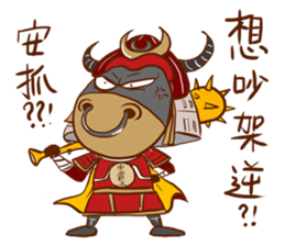 Black Bull Nan Ba Tian (first epsiode) sticker #13607921