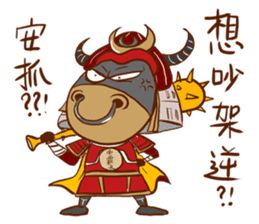 Black Bull Nan Ba Tian (first epsiode) sticker #13607921