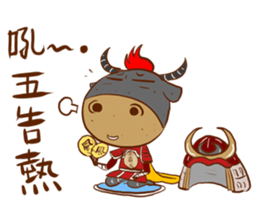 Black Bull Nan Ba Tian (first epsiode) sticker #13607923