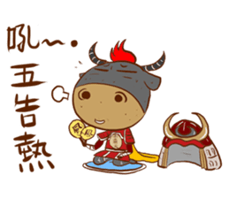 Black Bull Nan Ba Tian (first epsiode) sticker #13607923