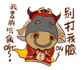 Black Bull Nan Ba Tian (first epsiode) sticker #13607924