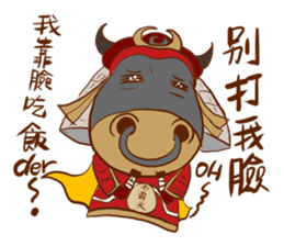 Black Bull Nan Ba Tian (first epsiode) sticker #13607924