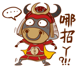 Black Bull Nan Ba Tian (first epsiode) sticker #13607925