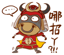 Black Bull Nan Ba Tian (first epsiode) sticker #13607925