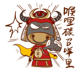 Black Bull Nan Ba Tian (first epsiode) sticker #13607926