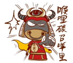 Black Bull Nan Ba Tian (first epsiode) sticker #13607926