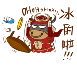 Black Bull Nan Ba Tian (first epsiode) sticker #13607931