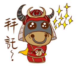 Black Bull Nan Ba Tian (first epsiode) sticker #13607933