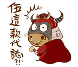 Black Bull Nan Ba Tian (first epsiode) sticker #13607935