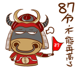 Black Bull Nan Ba Tian (first epsiode) sticker #13607937
