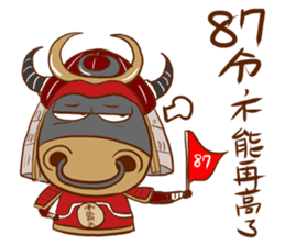 Black Bull Nan Ba Tian (first epsiode) sticker #13607937