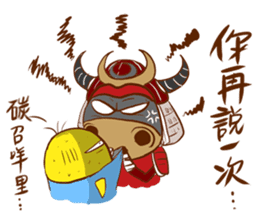 Black Bull Nan Ba Tian (first epsiode) sticker #13607939