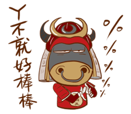 Black Bull Nan Ba Tian (first epsiode) sticker #13607940