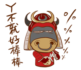 Black Bull Nan Ba Tian (first epsiode) sticker #13607940