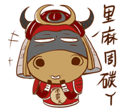Black Bull Nan Ba Tian (first epsiode) sticker #13607941