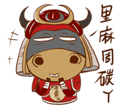 Black Bull Nan Ba Tian (first epsiode) sticker #13607941