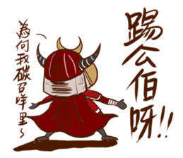 Black Bull Nan Ba Tian (first epsiode) sticker #13607942