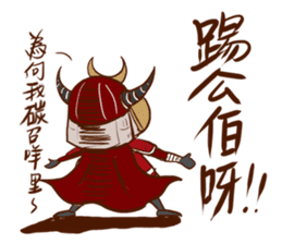 Black Bull Nan Ba Tian (first epsiode) sticker #13607942