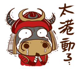Black Bull Nan Ba Tian (first epsiode) sticker #13607943