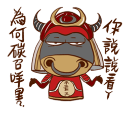 Black Bull Nan Ba Tian (first epsiode) sticker #13607944