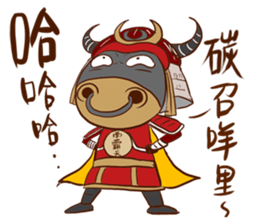 Black Bull Nan Ba Tian (first epsiode) sticker #13607945