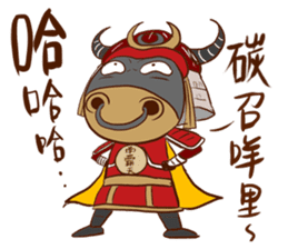 Black Bull Nan Ba Tian (first epsiode) sticker #13607945