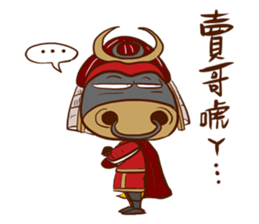 Black Bull Nan Ba Tian (first epsiode) sticker #13607948