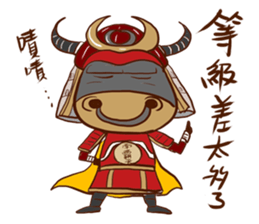 Black Bull Nan Ba Tian (first epsiode) sticker #13607949