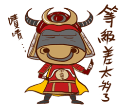 Black Bull Nan Ba Tian (first epsiode) sticker #13607949
