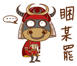 Black Bull Nan Ba Tian (first epsiode) sticker #13607951