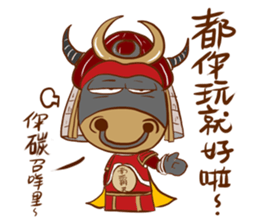 Black Bull Nan Ba Tian (first epsiode) sticker #13607952