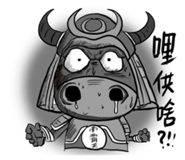 Black Bull Nan Ba Tian (first epsiode) sticker #13607954