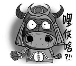 Black Bull Nan Ba Tian (first epsiode) sticker #13607954