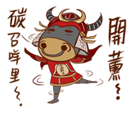 Black Bull Nan Ba Tian (first epsiode) sticker #13607955