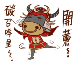 Black Bull Nan Ba Tian (first epsiode) sticker #13607955