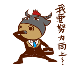 Black Bull Nan Ba Tian (first epsiode) sticker #13607956