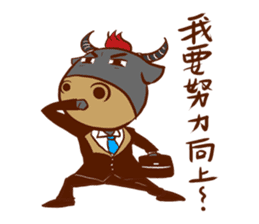 Black Bull Nan Ba Tian (first epsiode) sticker #13607956
