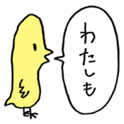 Chicks back-channel feedback sticker #13607958