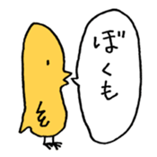 Chicks back-channel feedback sticker #13607959