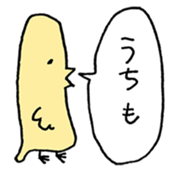 Chicks back-channel feedback sticker #13607961