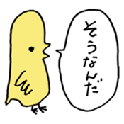 Chicks back-channel feedback sticker #13607963