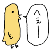 Chicks back-channel feedback sticker #13607965