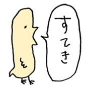 Chicks back-channel feedback sticker #13607968