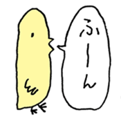 Chicks back-channel feedback sticker #13607973