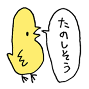 Chicks back-channel feedback sticker #13607976